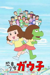 Dino Girl Gauko