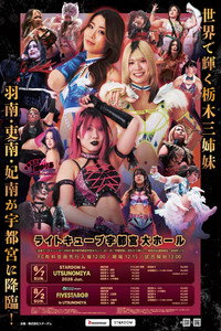 STARDOM in UTSUNOMIYA 2026 Jun.