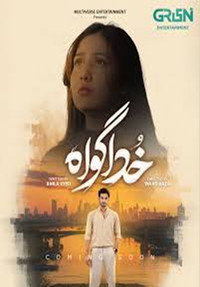 khuda gawah