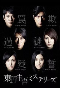 Temporada 1