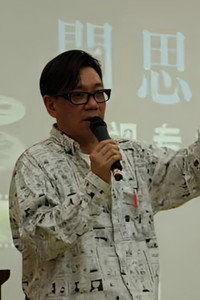 Sherman Wong
