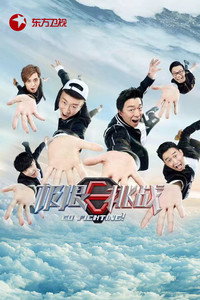 Temporada 3