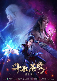 Temporada 3