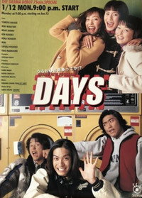 Temporada 1