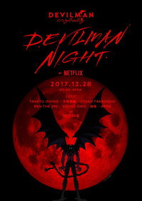 DEVILMAN NIGHT kensuke ushio LIVE＠WOMB