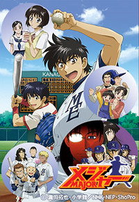 Temporada 2