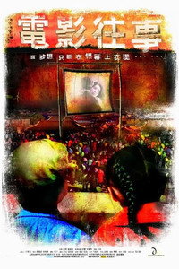 Memorias de China