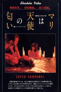 ロリータ喪失