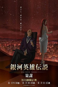 Temporada 4
