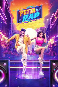 பெட்டா ராப்