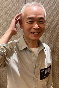 黃華和