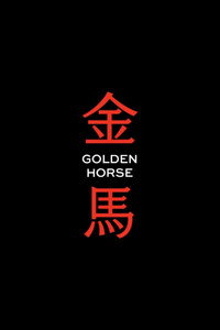 金馬獎