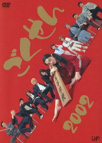 Temporada 1