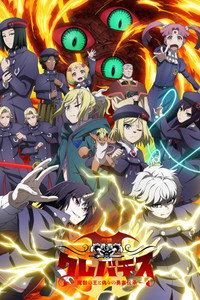 Temporada 2
