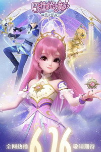 Temporada 2