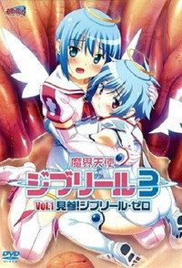Temporada 3
