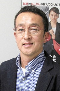 竹園元