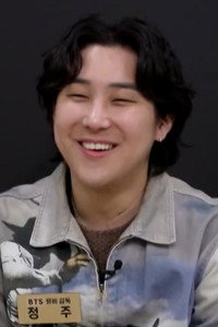 정주