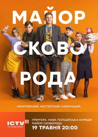 Temporada 1