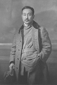 有島武郎