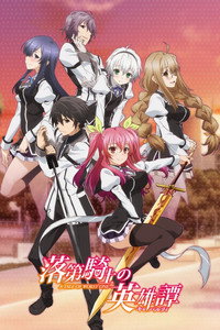 Temporada 1
