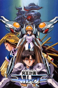 Temporada 1