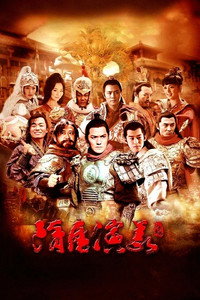 Temporada 1
