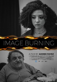 احتراق الصورة