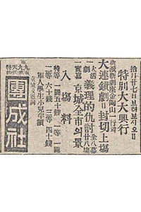 의리적 구토