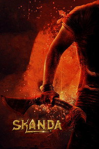 స్కంధ