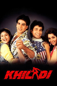 Khiladi