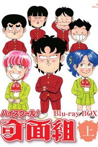 Temporada 1