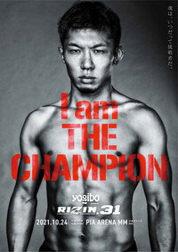 Yogibo presents RIZIN.31