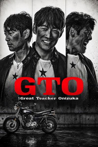 GTO