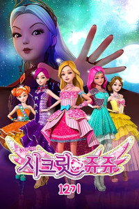 Temporada 12