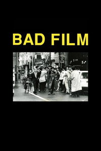 BAD FILM