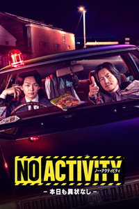 No Activity