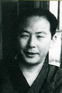 久生十蘭