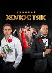 Temporada 9