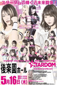 Stardom Gold May 2019