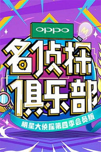 Temporada 3
