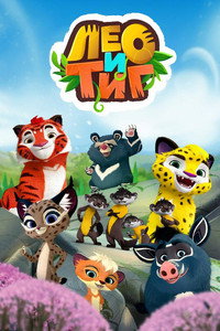 Temporada 1