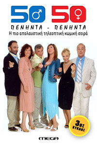 Temporada 3