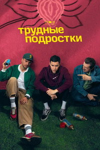 Temporada 4