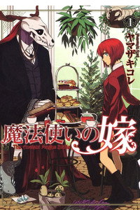 The Ancient Magus' Bride (Mahou Tsukai no Yome)
