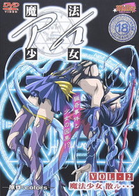 Sexy Magical Girl
