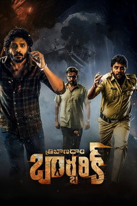 త్రిబాణధారి బర్బరీక్