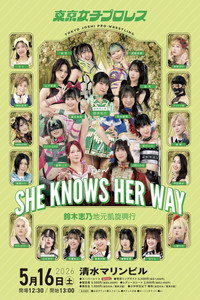 TJPW SHE KNOWS HER WAY～鈴木志乃地元凱旋興行～