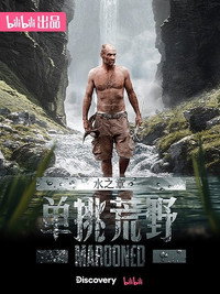 Temporada 3