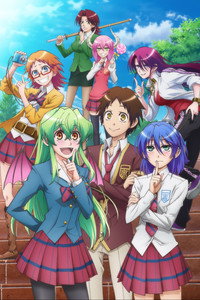 Temporada 1